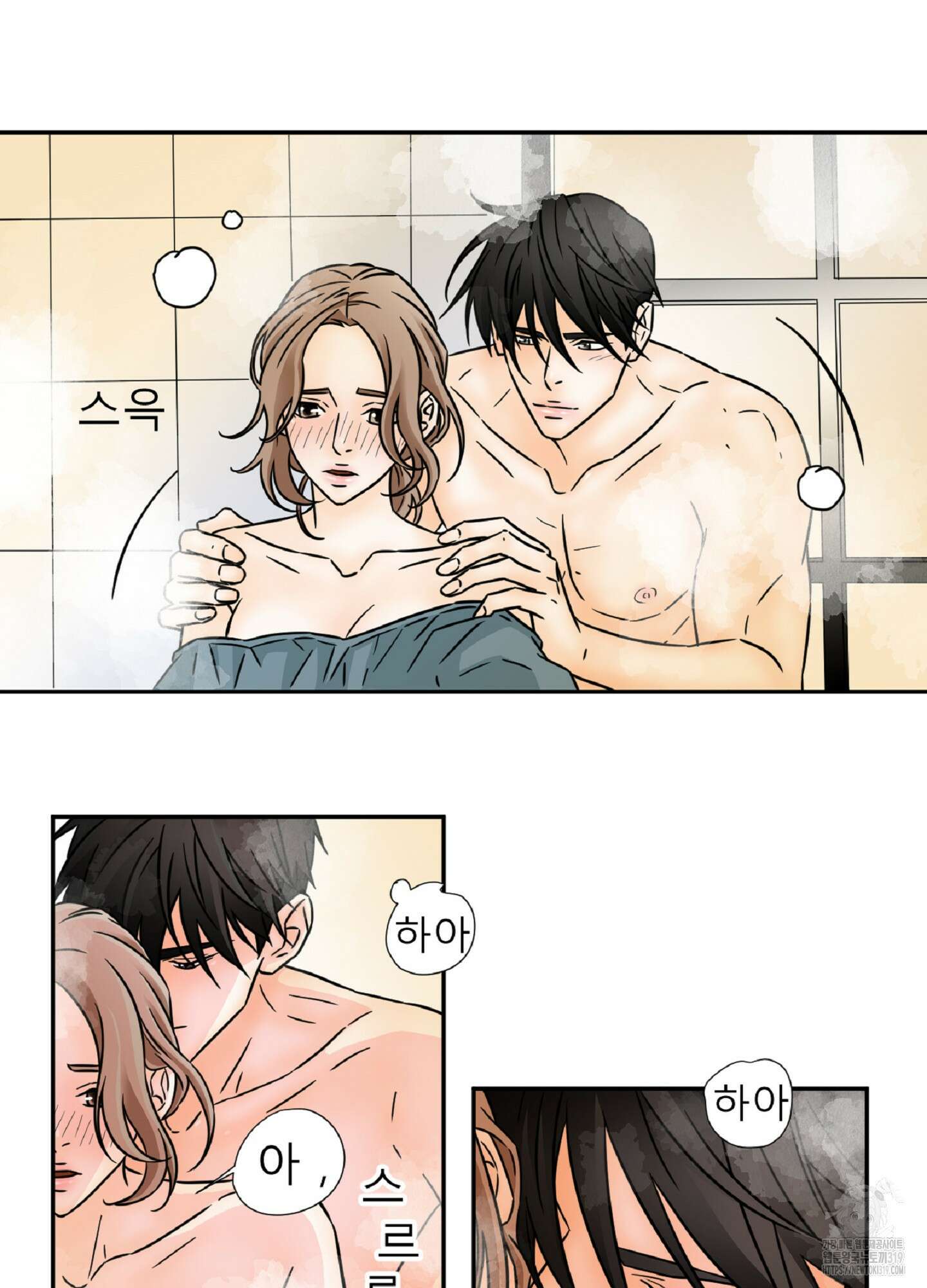 살맛 : 전생에 나라를 구했습니다 살맛 : 전생에 나라를 구했습니다 93화 8