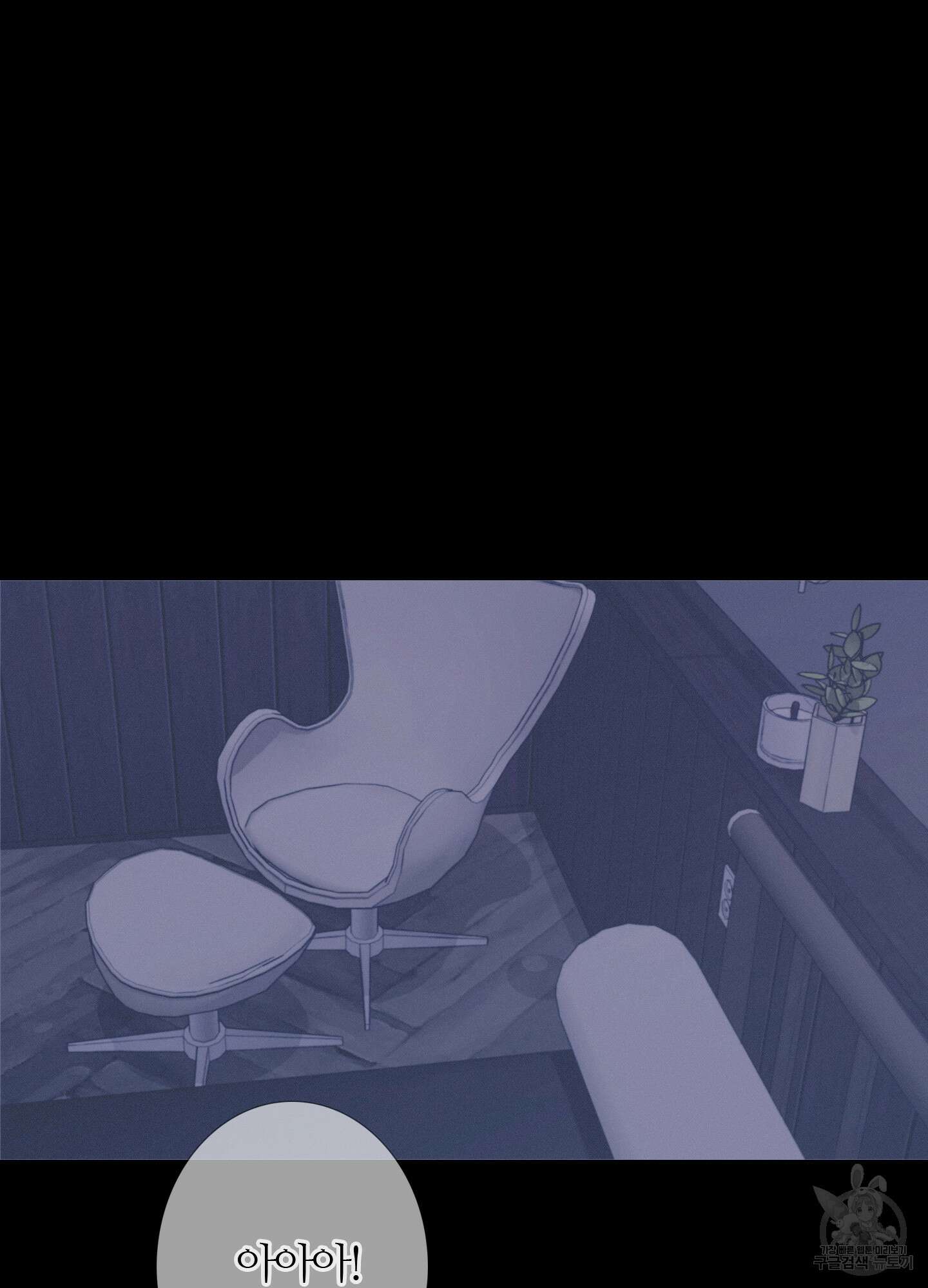 귀문관살 47화 2