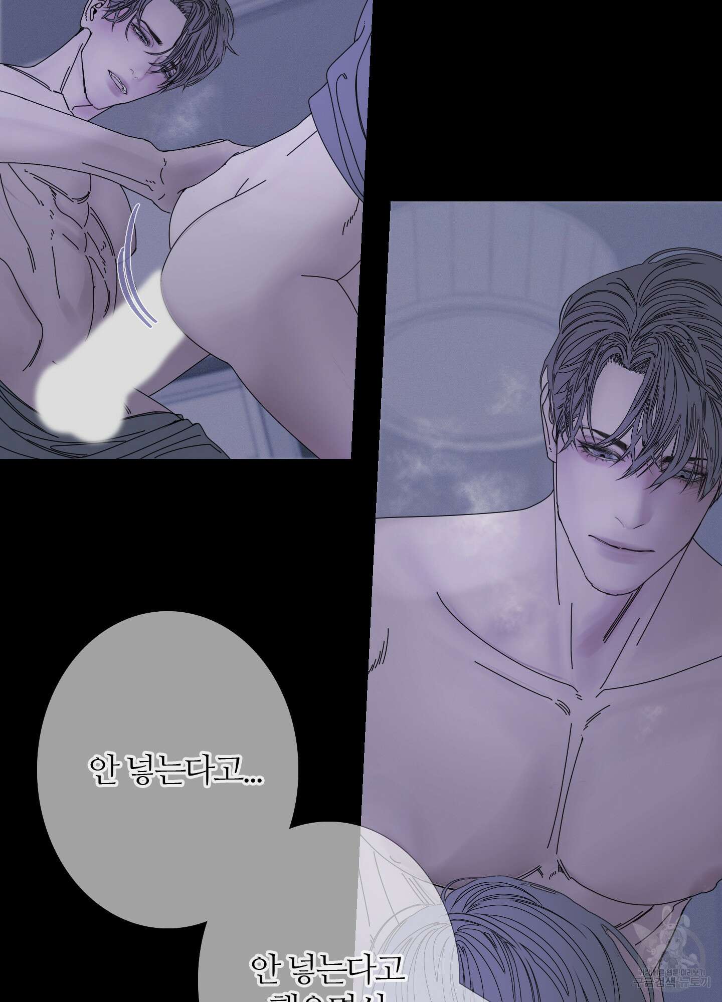귀문관살 47화 7