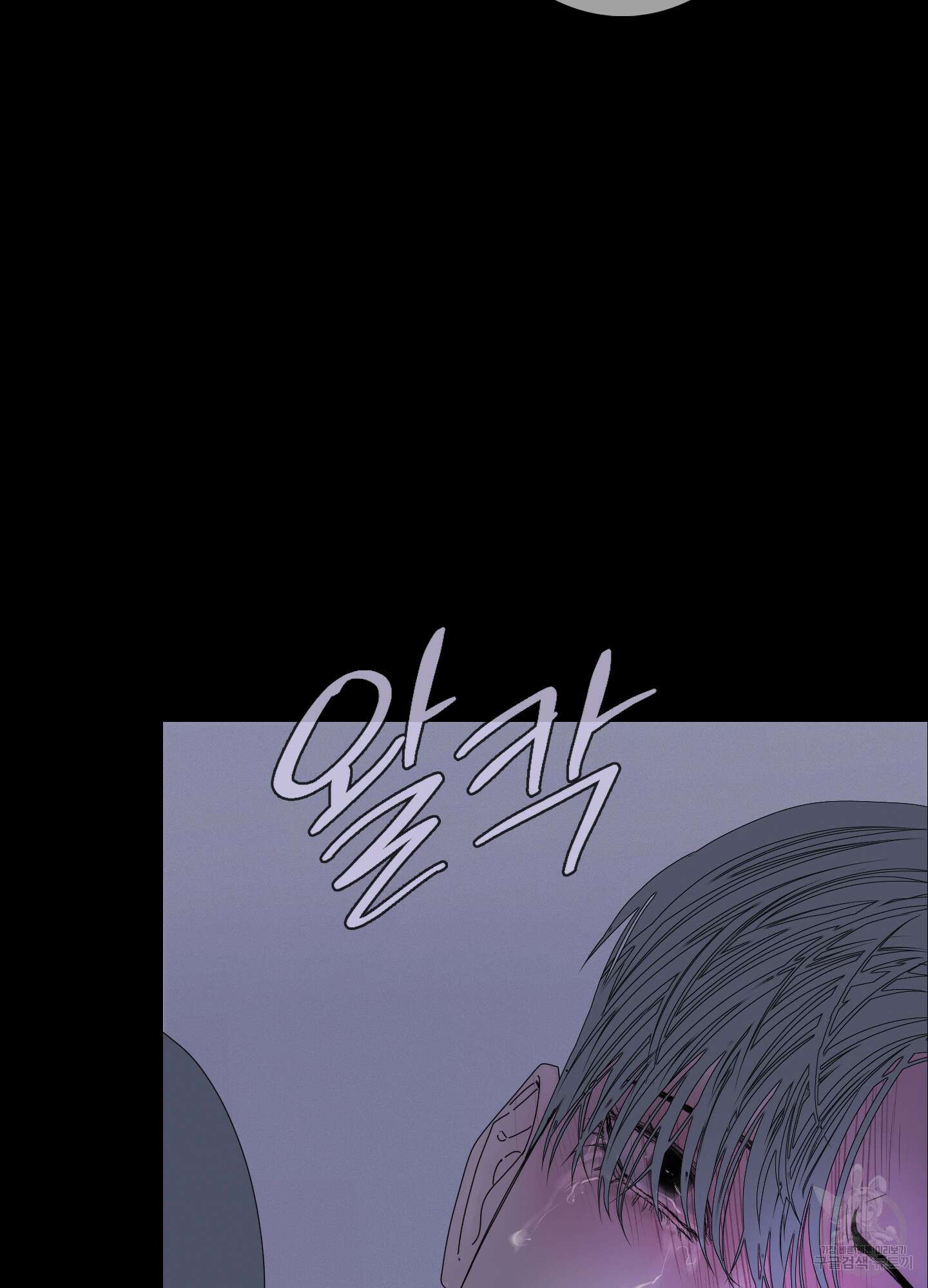 귀문관살 47화 10