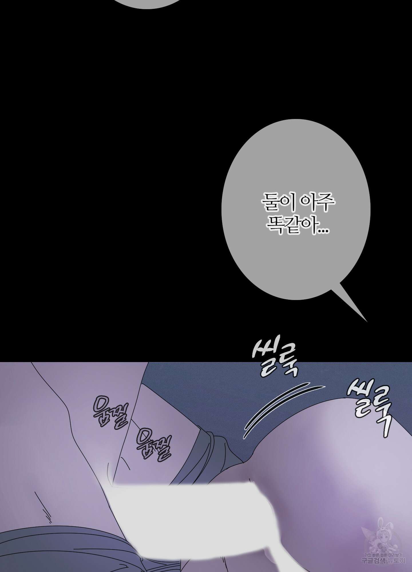 귀문관살 47화 14