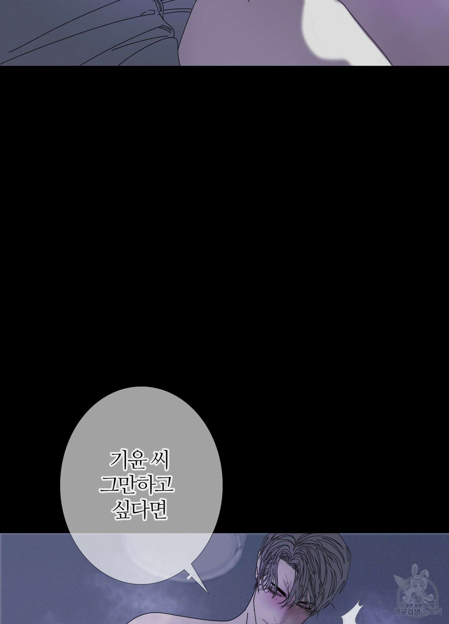 귀문관살 47화 15
