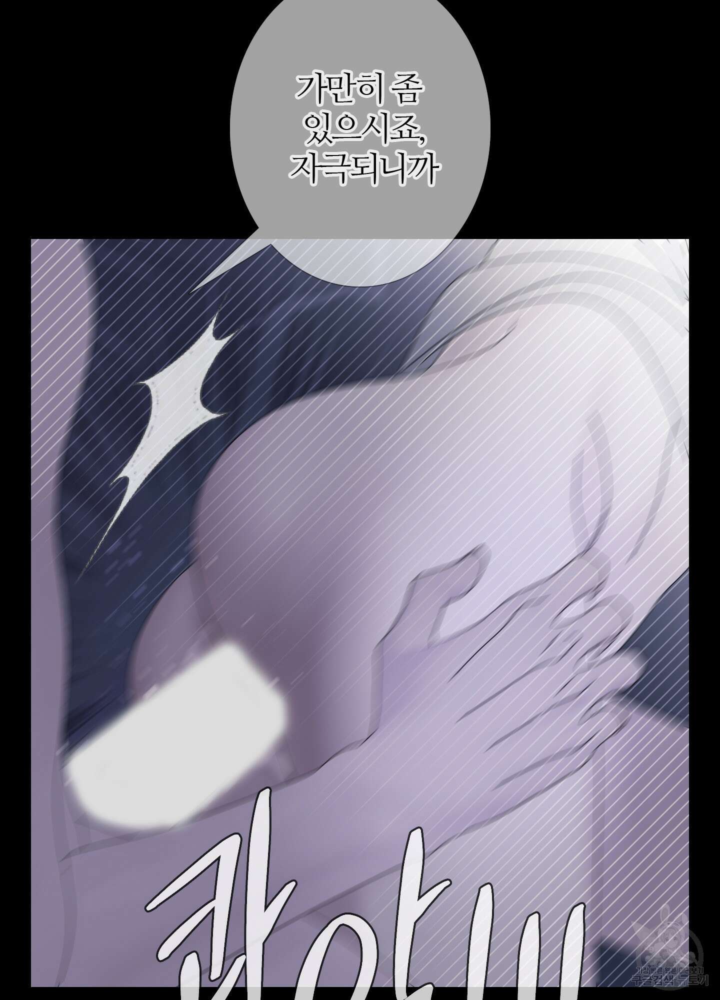 귀문관살 47화 17