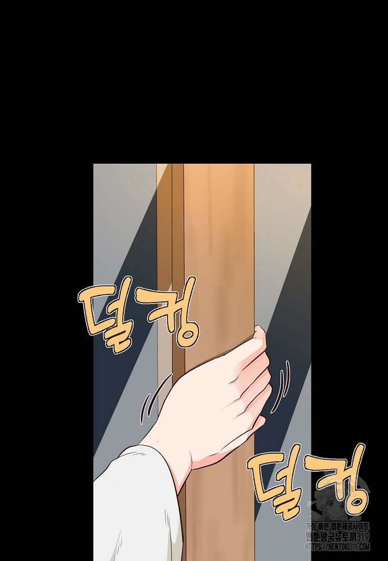 심야카페 26화 5