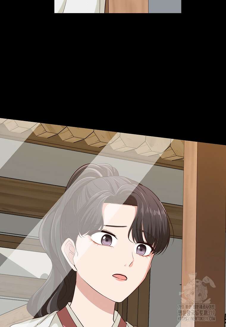 심야카페 26화 6