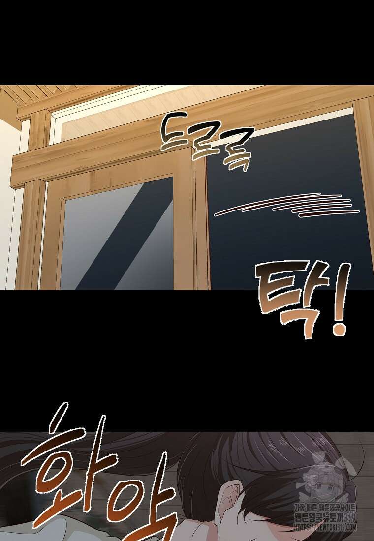 심야카페 26화 9