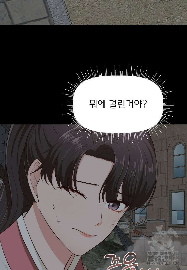 심야카페 26화 12