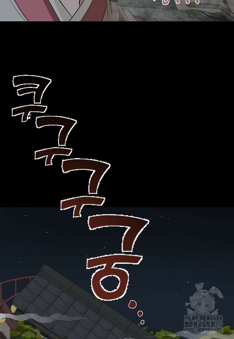 심야카페 26화 13