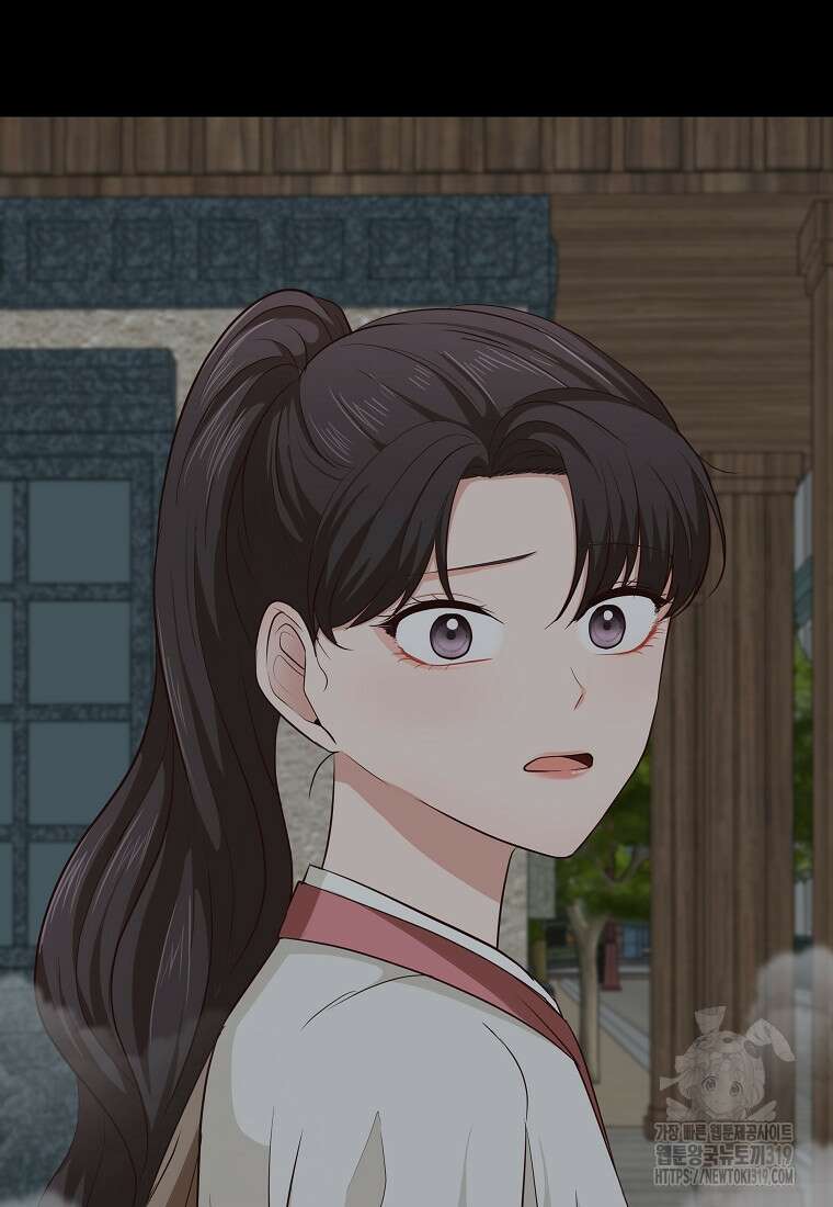 심야카페 26화 15