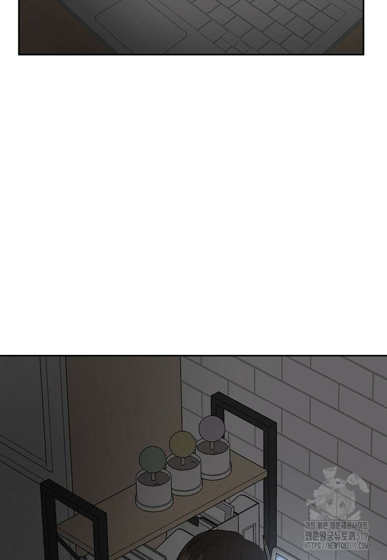심야카페 41화 9