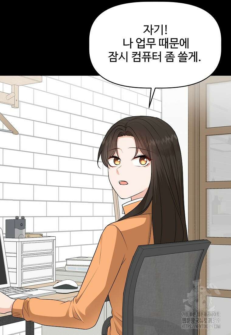 심야카페 41화 14