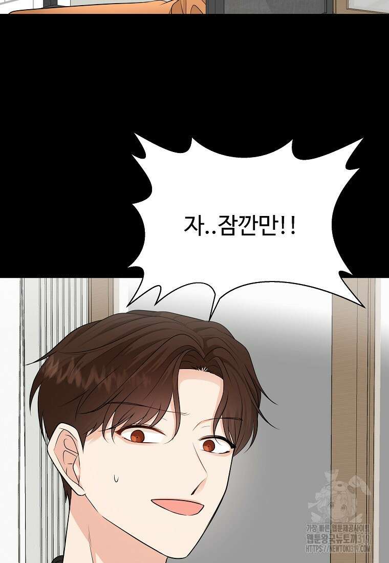 심야카페 41화 15