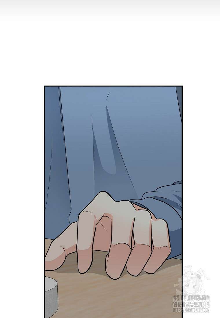 심야카페 41화 23