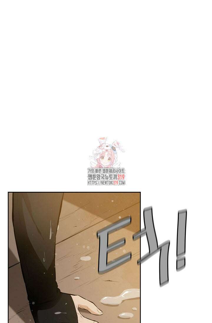 악역무쌍 63화 1