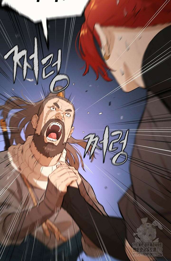 악역무쌍 63화 19