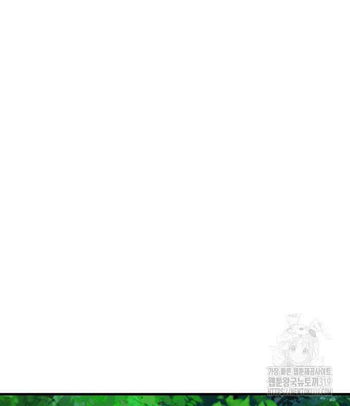 해골협객 41화 6