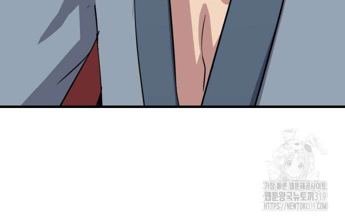 해골협객 41화 18