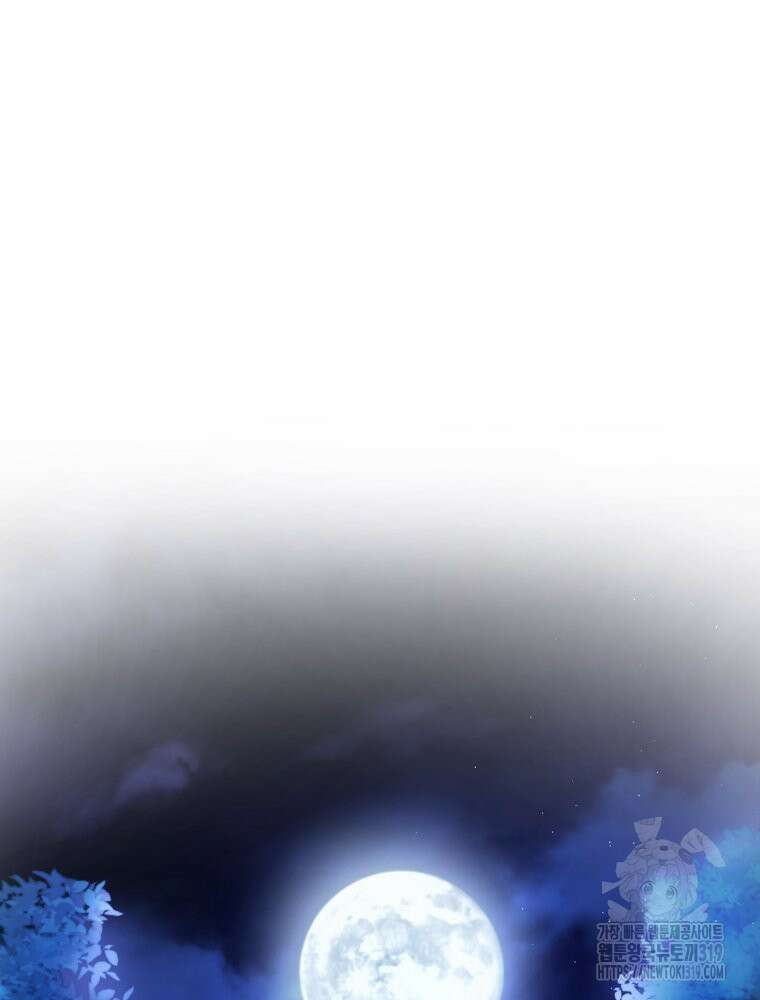 부모님을 죽인 원수와 결혼했습니다 30화 10