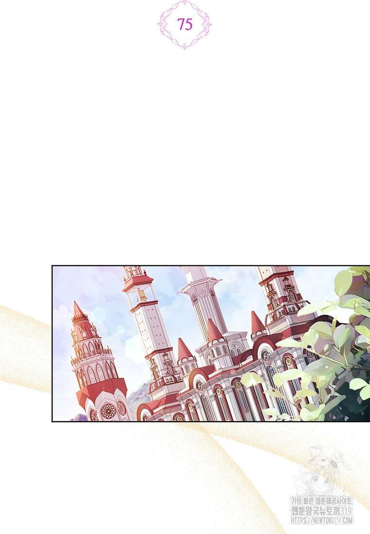 시한부라서 파업했는데 75화 2