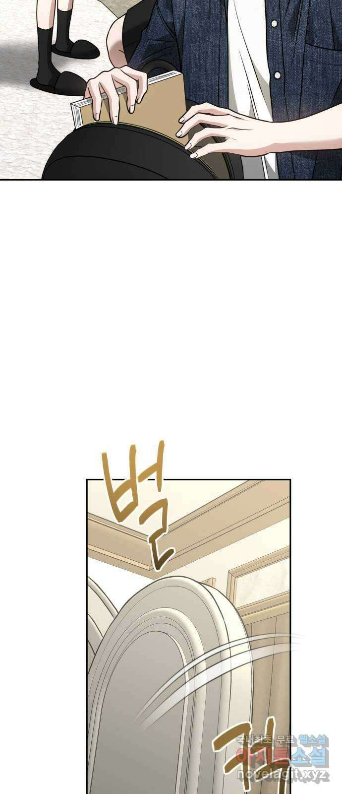 악마라고 불러다오 2부 6화 새로운 능력 3