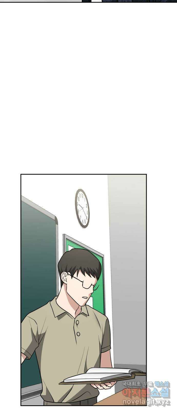악마라고 불러다오 2부 6화 새로운 능력 16