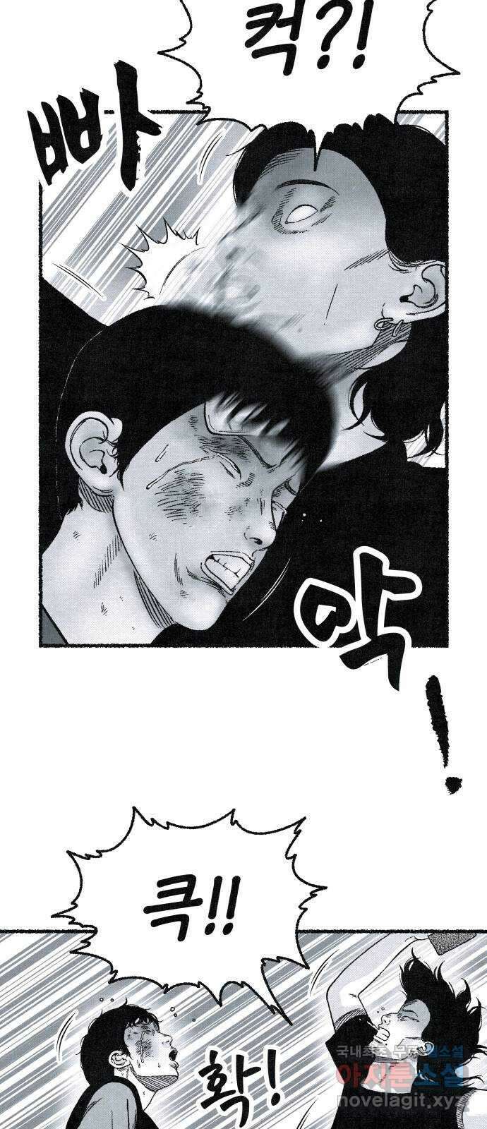 벌집 3화 23