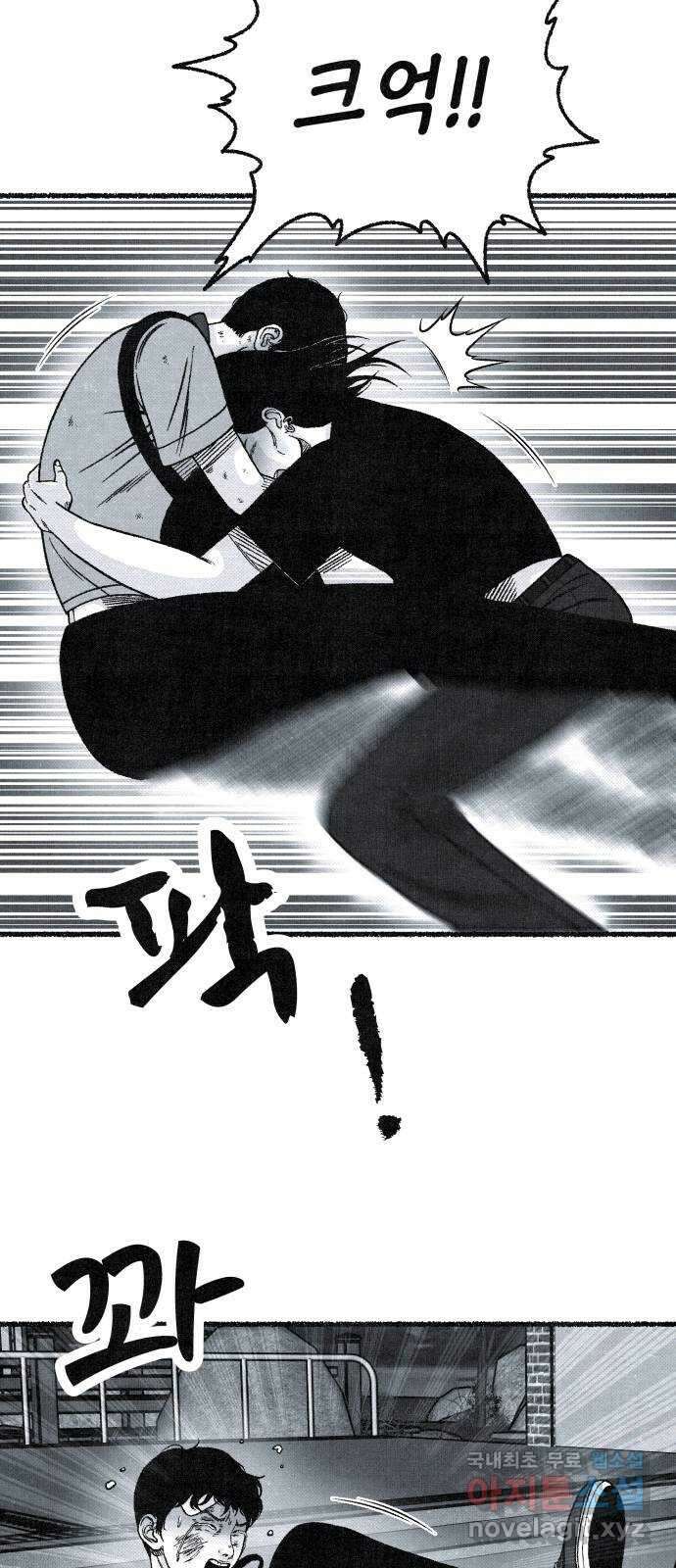벌집 3화 27
