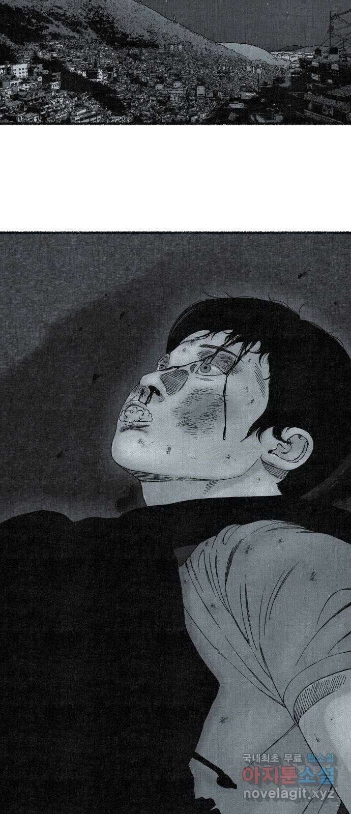 벌집 3화 32