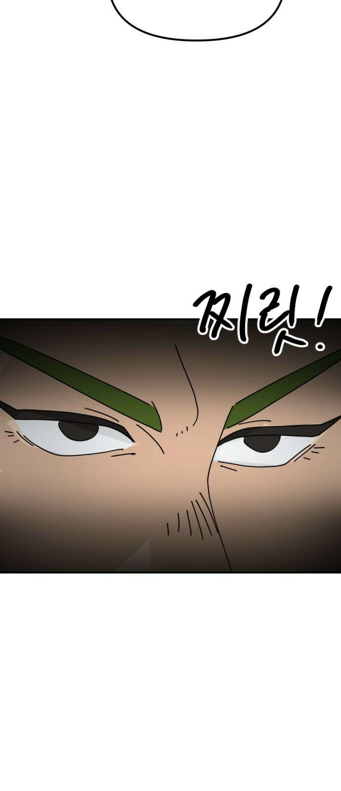 뼈왕 15. 프란포기의 과거 8