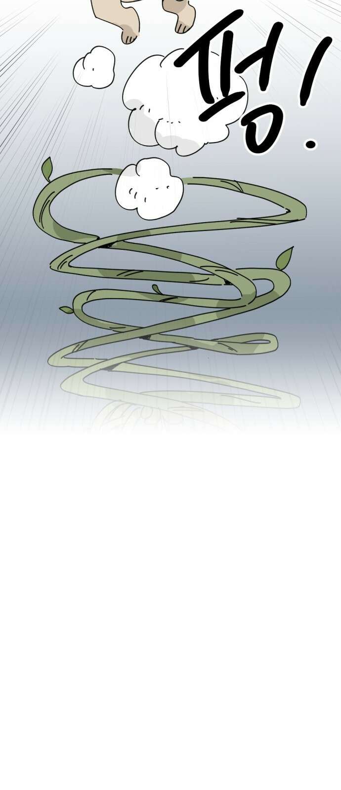 뼈왕 15. 프란포기의 과거 14