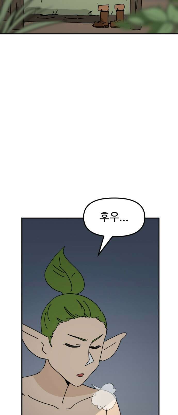 뼈왕 15. 프란포기의 과거 27