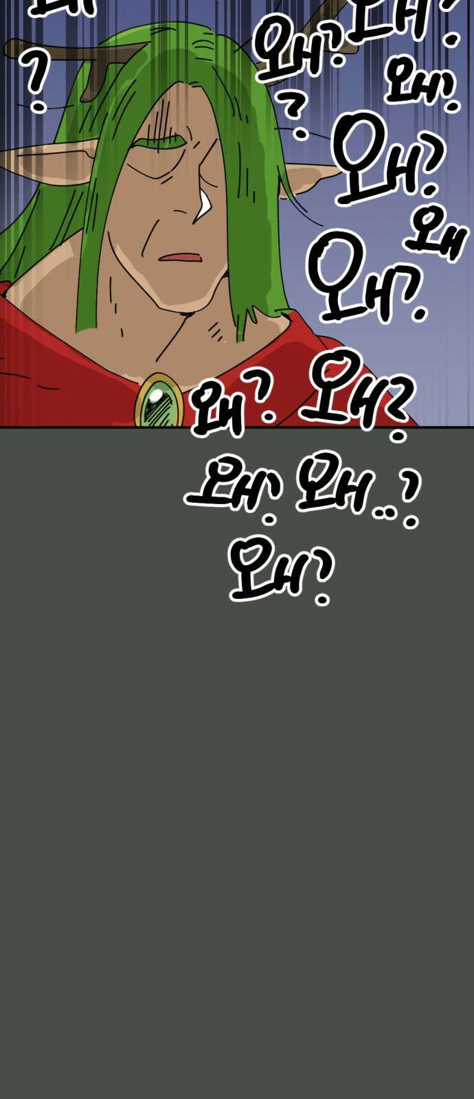 뼈왕 15. 프란포기의 과거 42