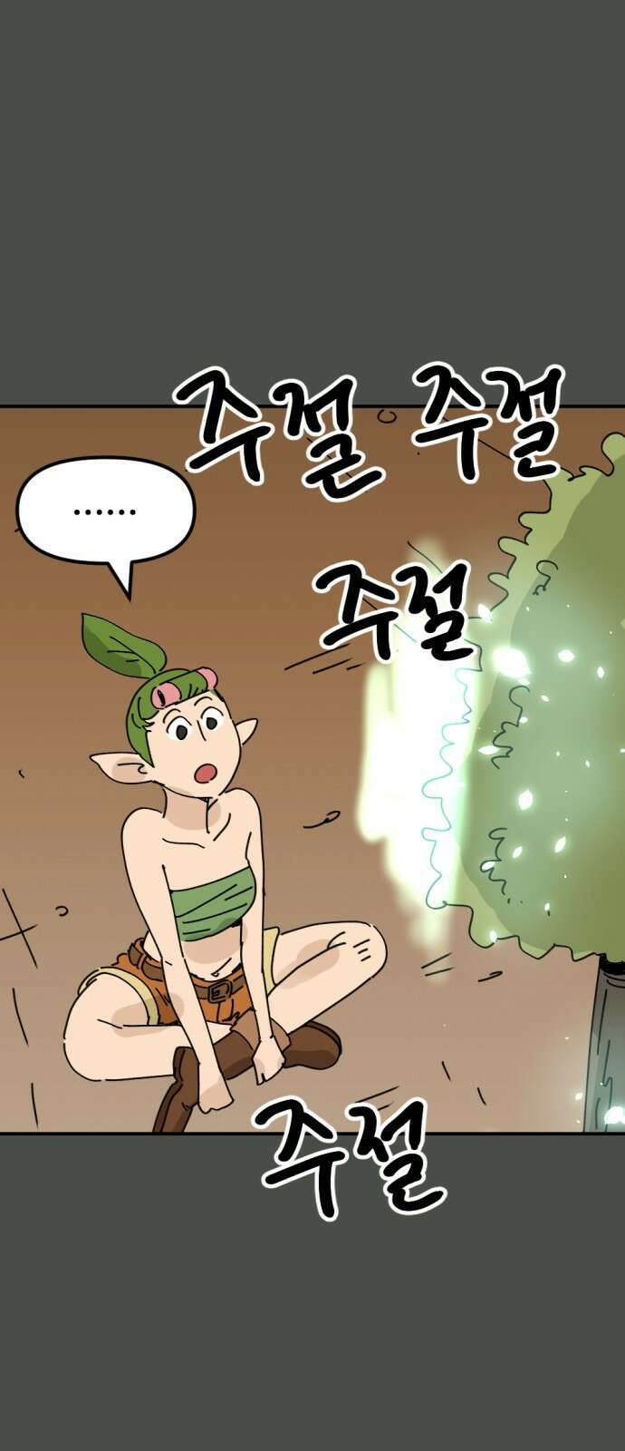 뼈왕 15. 프란포기의 과거 55