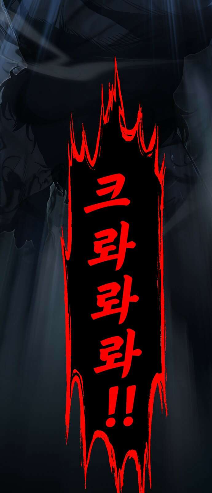 아카데미에서 살아남기 프롤로그 15