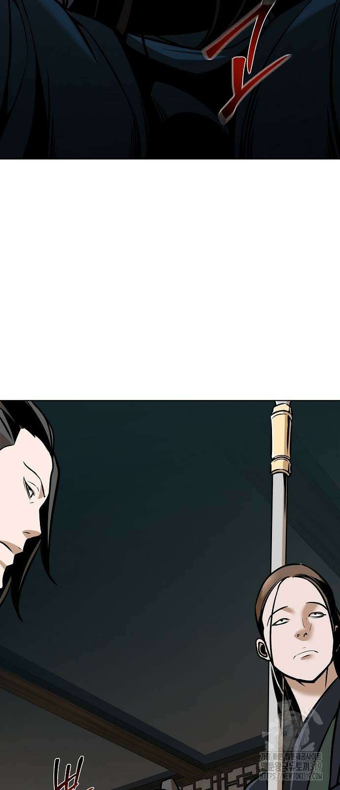 수상한 소공자는 천하십대고수 23화 2