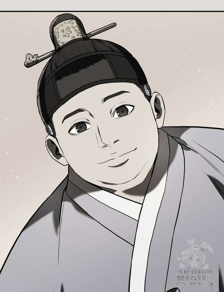 블랙기업조선 2화 6