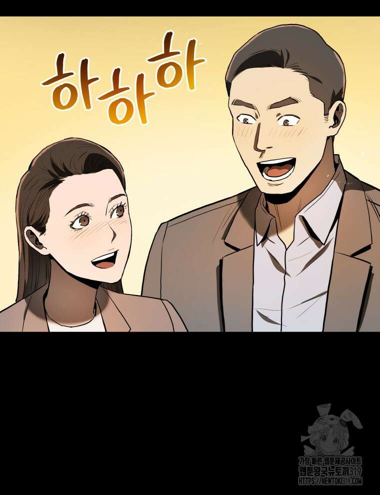 블랙기업조선 2화 27