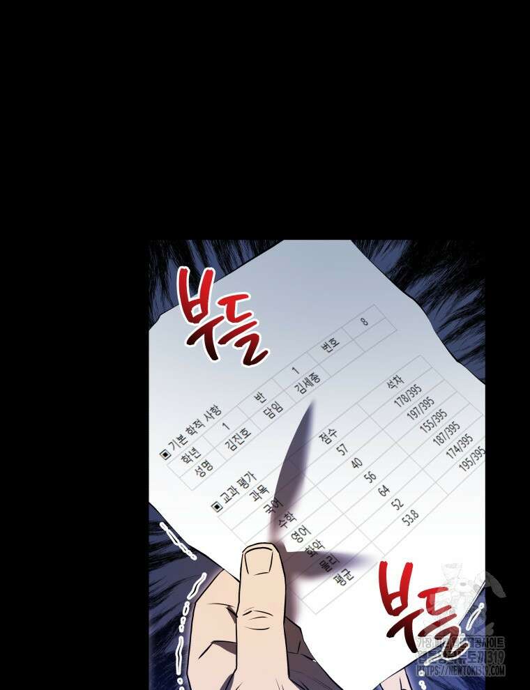 블랙기업조선 2화 38