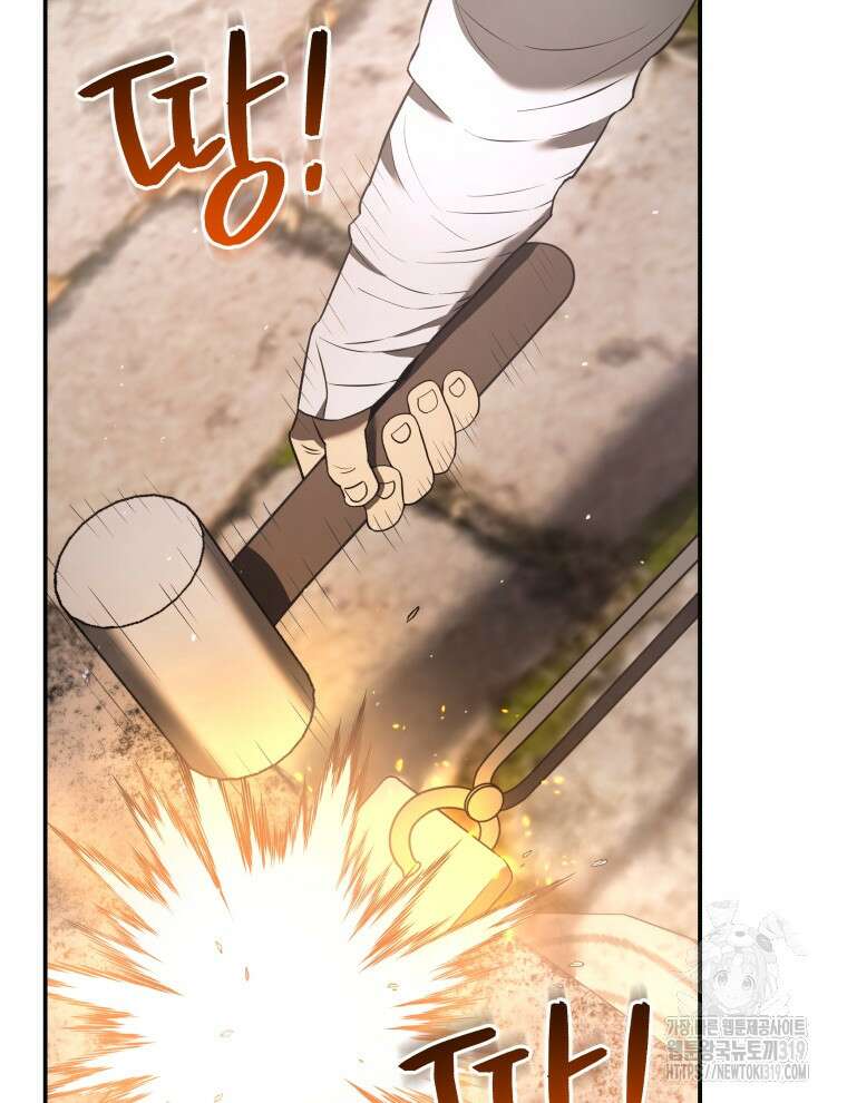 블랙기업조선 6화 2
