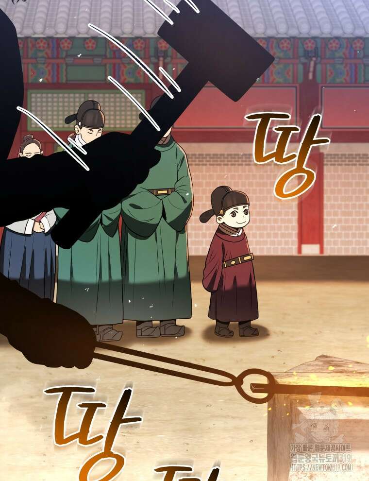 블랙기업조선 6화 4