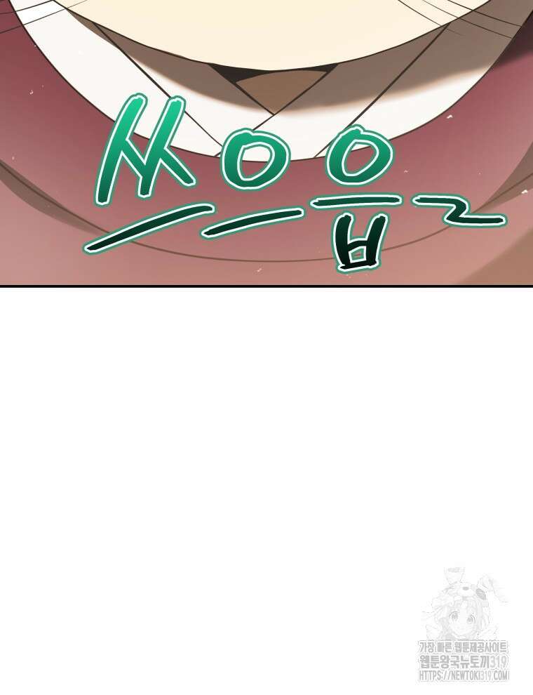 블랙기업조선 6화 7