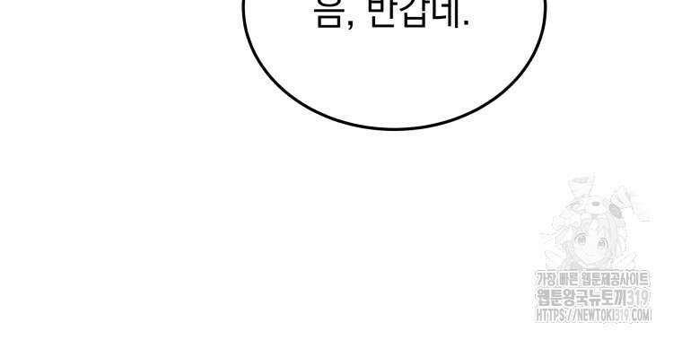 블랙기업조선 6화 12