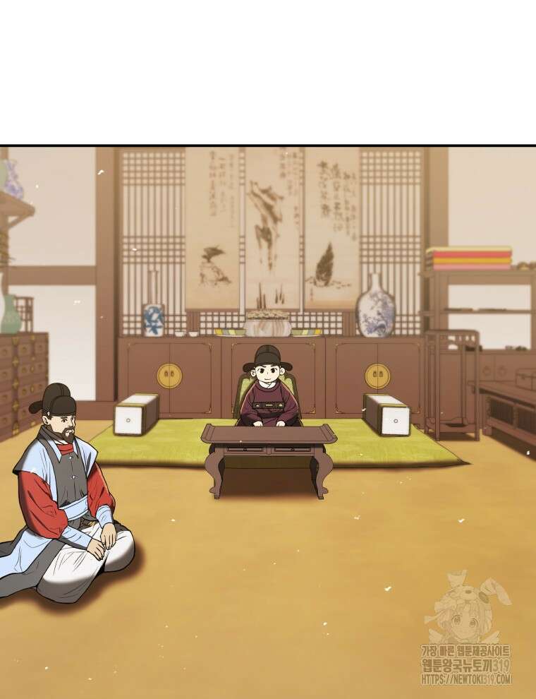 블랙기업조선 6화 22