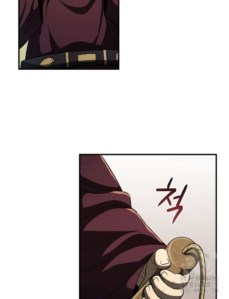 블랙기업조선 15화 8