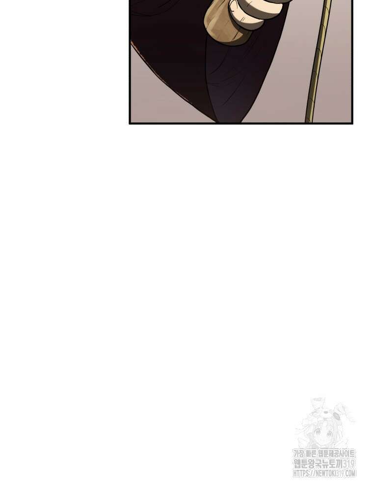 블랙기업조선 15화 9