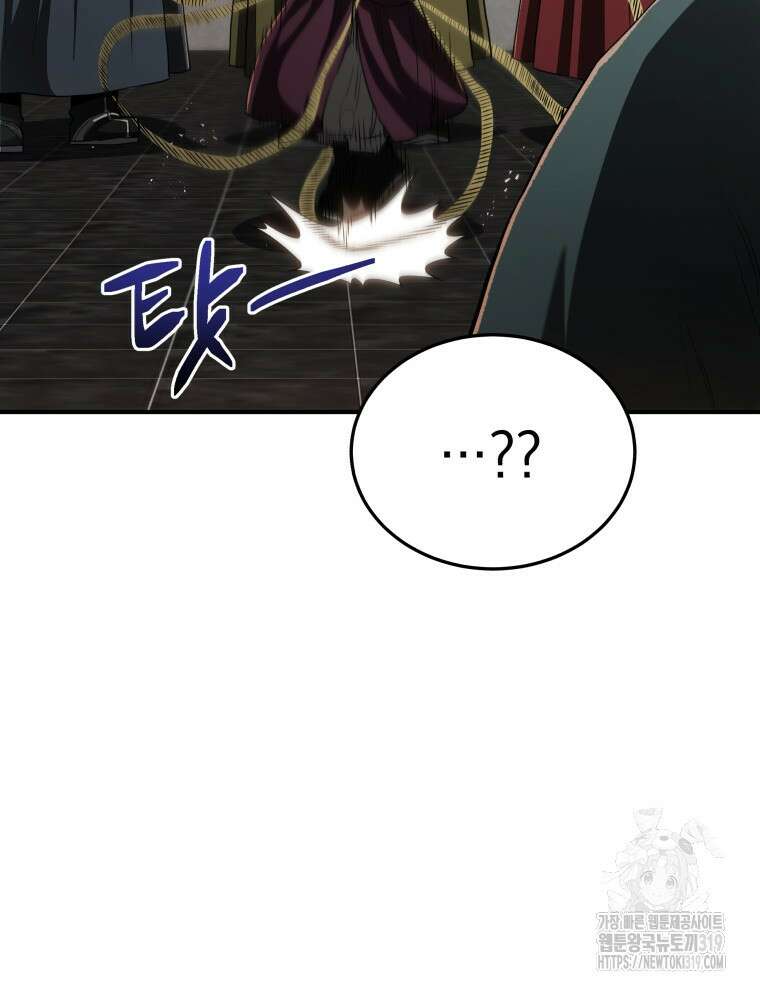 블랙기업조선 15화 11