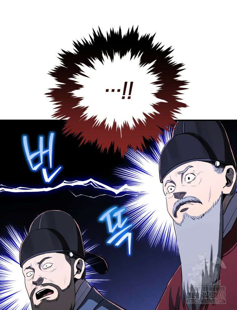 블랙기업조선 15화 23