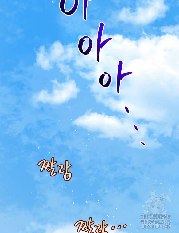 블랙기업조선 15화 57