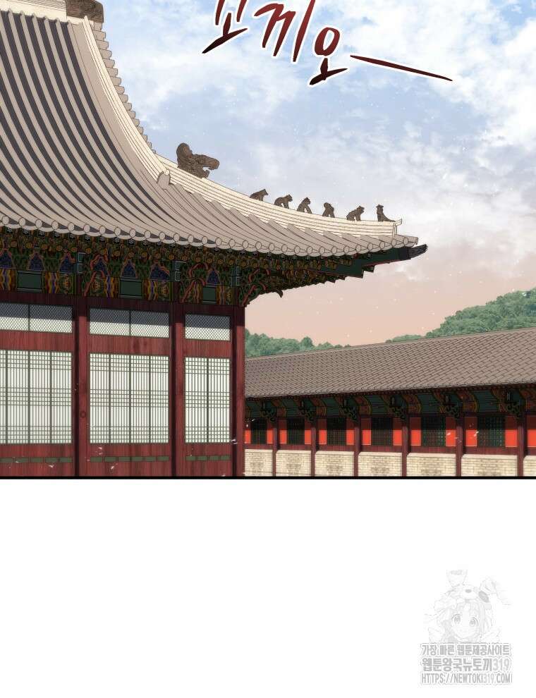 블랙기업조선 15화 61