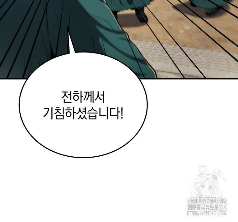 블랙기업조선 15화 65